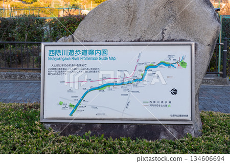 大阪府松原市西條川步道石刻導覽圖:描繪河內故鄉之路及水主題的公共標誌 大阪府松原市西條川步道石刻導覽圖:描繪河內故鄉之路及水主題的公共標誌 134606694