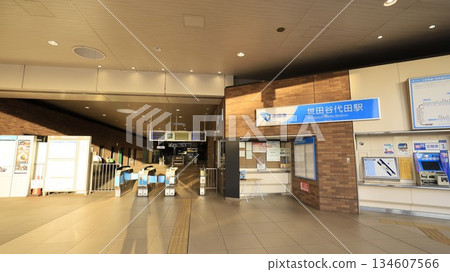 小田急線世田谷大田站西口 134607566