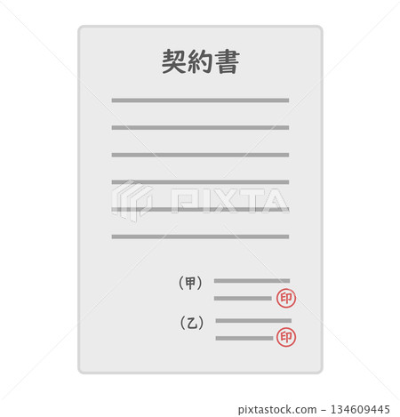 合同說明 合同說明 134609445