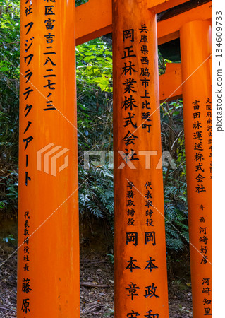 Kyoto in Japan Kyoto in Japan 134609733