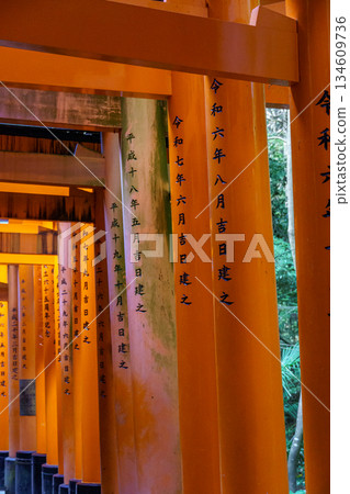 Kyoto in Japan 134609736