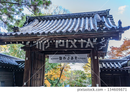 Kyoto in Japan Kyoto in Japan 134609871