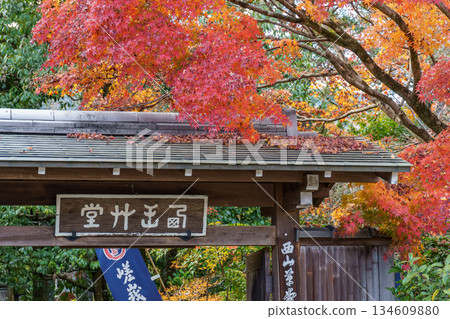 Kyoto in Japan Kyoto in Japan 134609880