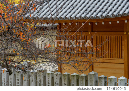 Osaka city in Japan 134610043