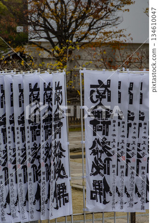 Osaka city in Japan 134610047