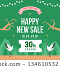 Green New Year's sale promotion event banner 134610532