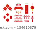 Lunar New Year tags, paper borders and decor 134610679
