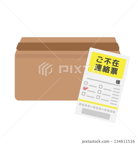 紙箱和未送達通知的插圖 134611516