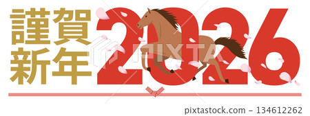 Happy New Year's card with a horse and flurries of blossoms in the image of 2026_horizontal 134612262