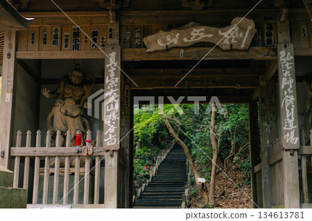 shikoku, JAPAN - may 2 2025 Iyadani Temple No. 71 in the Shikoku Pilgrimage shikoku, JAPAN - may 2 2025 Iyadani Temple No. 71 in the Shikoku Pilgrimage 134613781