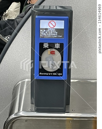 An IC card reader installed on a train [Vertical composition] 134614969