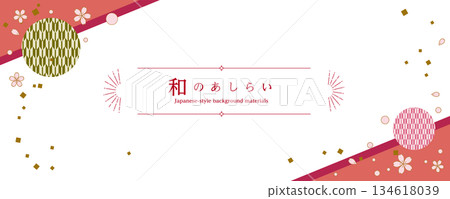 ~櫻花飄落的日式春日風情素材~優雅的日式背景素材 134618039