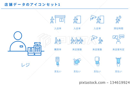 Store data simple icon set 1 134619924