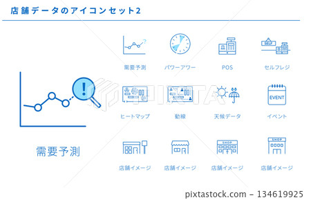 Store data simple icon set 2 Store data simple icon set 2 134619925