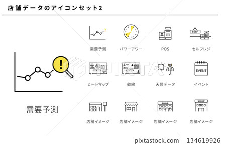 Store data simple icon set 2 134619926