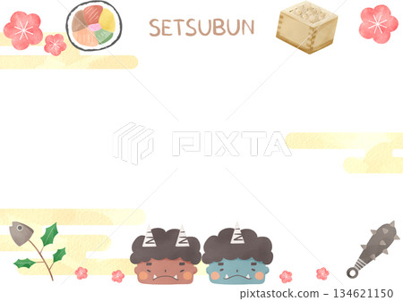 Watercolor Setsubun frame illustration (demon, beans, ehomaki, holly sardines) 134621150