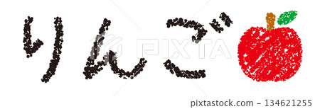 Crayon material, hand-drawn letters, apple 134621255
