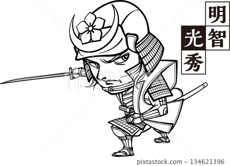 明智光秀手持刀劍 [2個頭像，黑白，點陣圖] 134621396