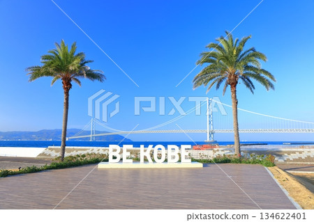 【兵庫縣】晴天的明石海峽大橋（三井奧特萊斯公園 Marine Pia 神戶店） 134622401