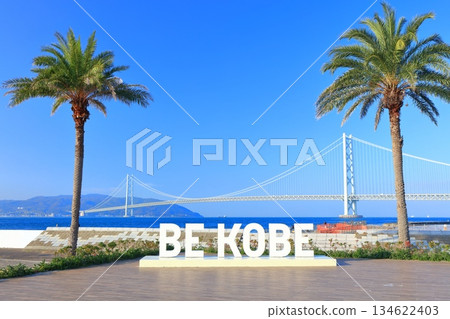 【兵庫縣】晴天的明石海峽大橋（三井奧特萊斯公園 Marine Pia 神戶店） 134622403