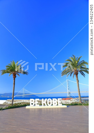 [Hyogo Prefecture] Akashi Kaikyo Bridge on a clear day (Mitsui Outlet Park Marine Pia Kobe) 134622405