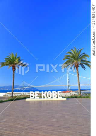 【兵庫縣】晴天的明石海峽大橋（三井奧特萊斯公園 Marine Pia 神戶店） 134622407