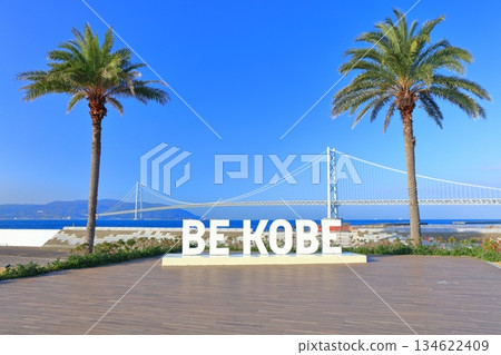 【兵庫縣】晴天的明石海峽大橋（三井奧特萊斯公園 Marine Pia 神戶店） 134622409