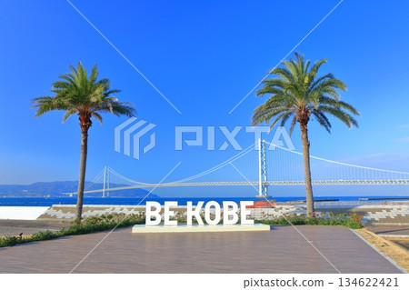 [Hyogo Prefecture] Akashi Kaikyo Bridge on a clear day (Mitsui Outlet Park Marine Pia Kobe) 134622421