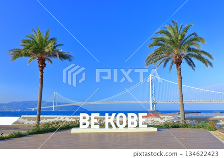 【兵庫縣】晴天的明石海峽大橋（三井奧特萊斯公園 Marine Pia 神戶店） 134622423