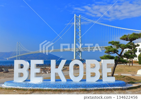 【兵庫縣】晴天的明石海峽大橋（蔚藍舞妓） 134622456