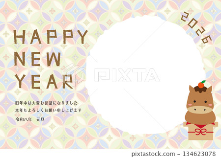 2026年新年賀卡相框，飾以彩色日式圖案和金色祝福語，鏡餅 134623078