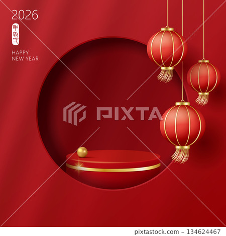 Lanterns, boxed goods display on a flat platform with red background, Chinese style agricultural New Year or Lantern Festival sea news announcement announcement mass material sheet Lanterns, boxed goods display on a flat platform with red background, Chinese style agricultural New Year or Lantern Festival sea news announcement announcement mass material sheet 134624467