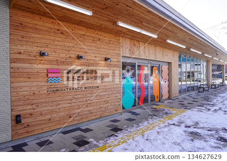 Roadside Station Furubira Tarako Museum 134627629