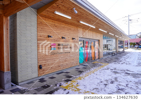 道之站古平太良子博物館 134627630