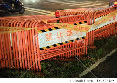 Traffic regulation 134628486