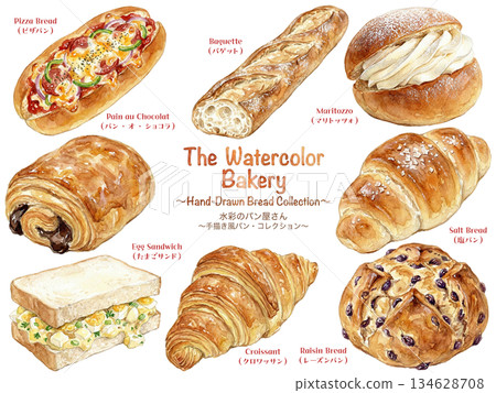 A collection of warm watercolor bread illustrations. Perfect for bakery and cafe menus and advertising designs. 134628708