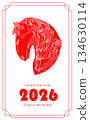 Minimalist style greeting card for Chinese new year of the horse 2026. Zodiac horse shape with blossoms pattern. Happy Chinese New Year Banner. 134630114