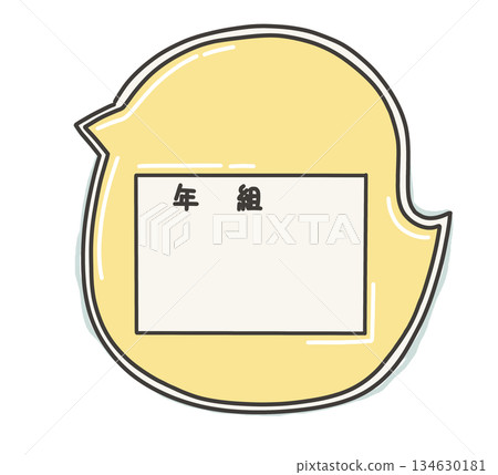 Illustration of a chick-shaped name tag 134630181