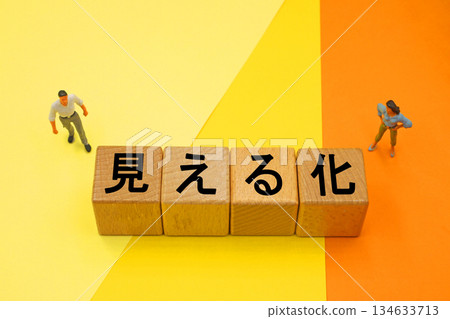 A block with the word "visualization" written on it A block with the word "visualization" written on it 134633713