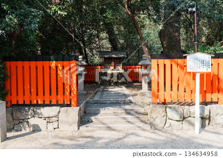 愛宕稻荷神社，下鴨神社的分社 134634958