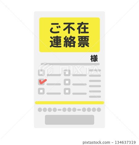 缺席選票示意圖 134637319