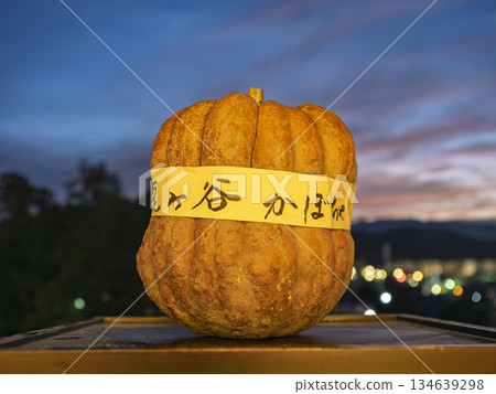 京都傳統美食-獅子谷南瓜,在暮色中漂浮 京都傳統美食-獅子谷南瓜,在暮色中漂浮 134639298