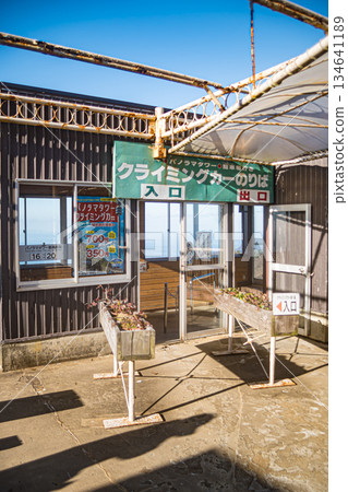 新潟縣彌彥山登山停車場 134641189