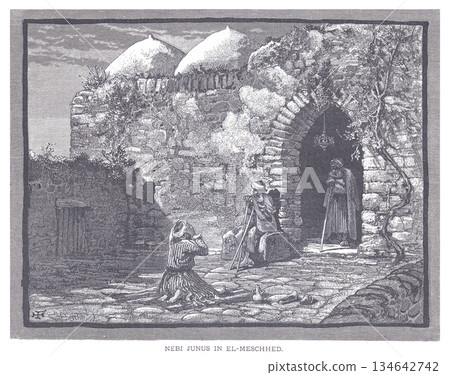 Believers Praying at Nebi Junus Gate in El-Meshhed, Palestine, Ancient Ruins Scene Believers Praying at Nebi Junus Gate in El-Meshhed, Palestine, Ancient Ruins Scene 134642742