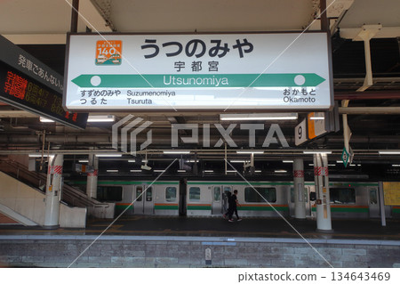 Utsunomiya Line Utsunomiya Station (station name mark) Utsunomiya Line Utsunomiya Station (station name mark) 134643469