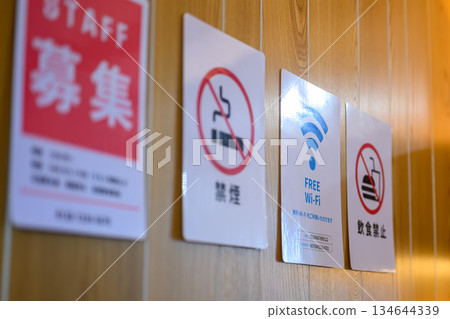 商店標誌和規則 134644339