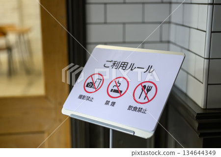 使用規則指南標誌的特寫 134644349