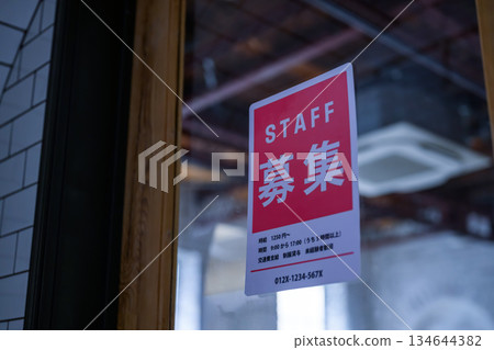 商店櫥窗裡的招募啟事 134644382