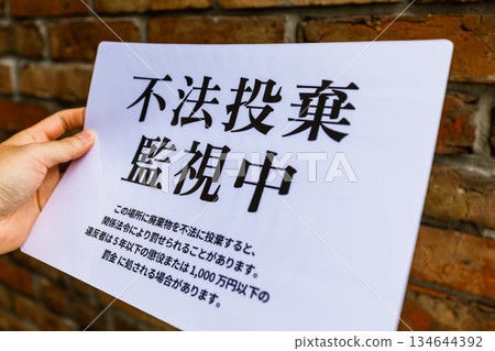 手持標牌，表示正在監控非法傾倒垃圾行為。 134644392