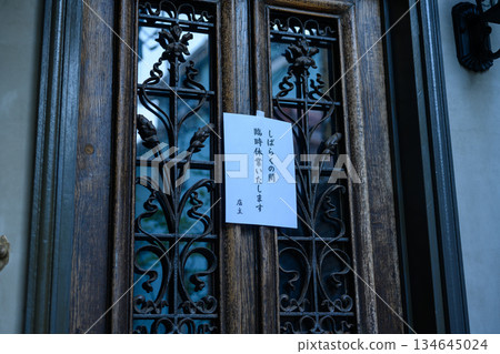 老式門上的停業通知 老式門上的停業通知 134645024